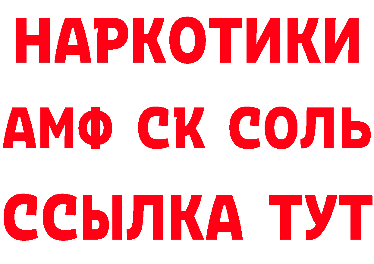 А ПВП СК КРИС вход площадка OMG Бутурлиновка